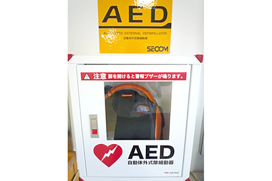 AED(自動体外式除細動器)